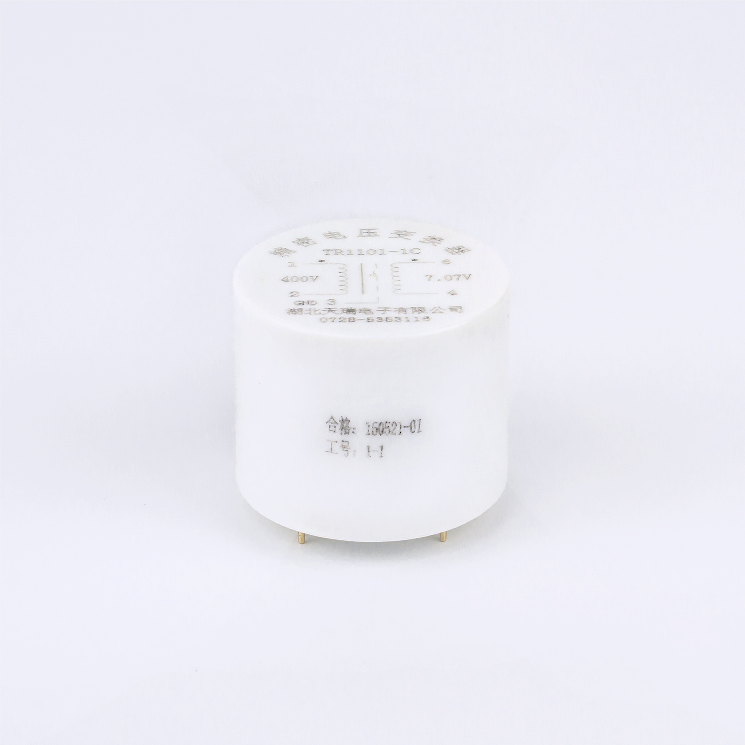 测量用电压互感器